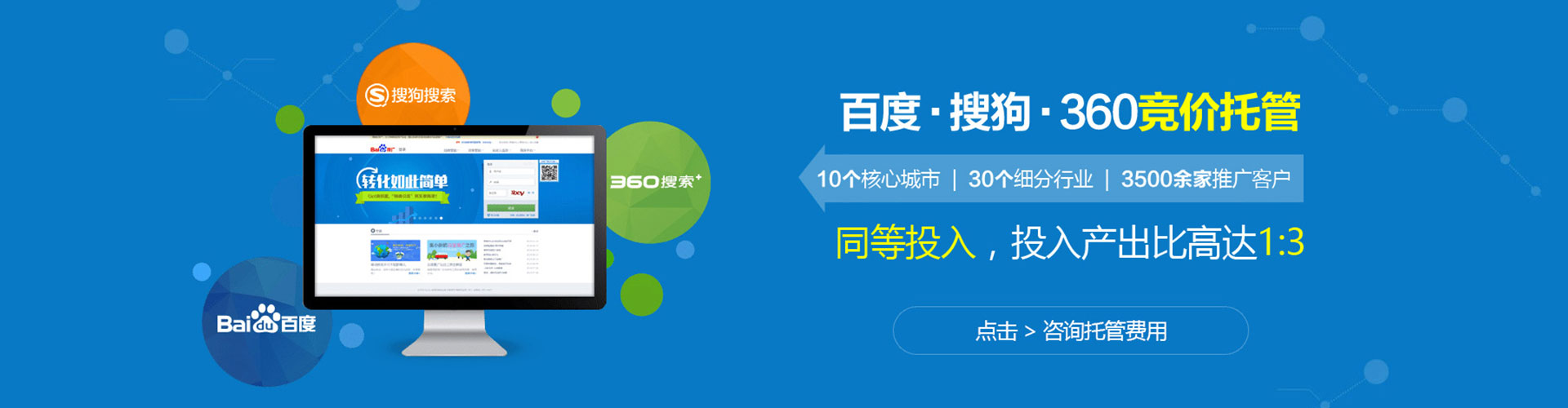 浚县朋友圈信息流