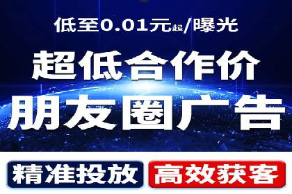 案例解读：百度竞价开户后如何优化广告